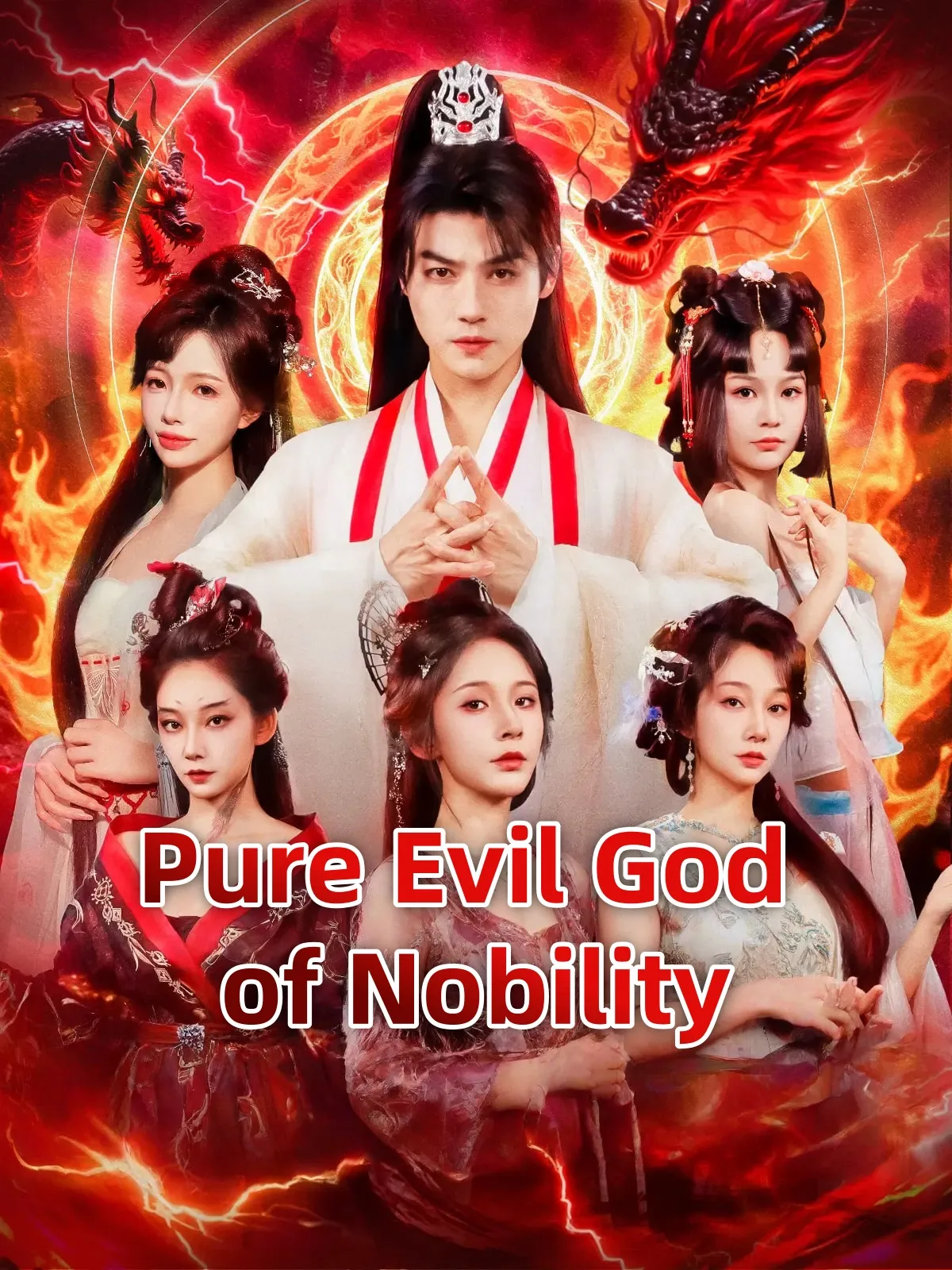 Pure Evil God of Nobility